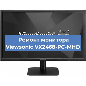 Замена разъема HDMI на мониторе Viewsonic VX2468-PC-MHD в Челябинске